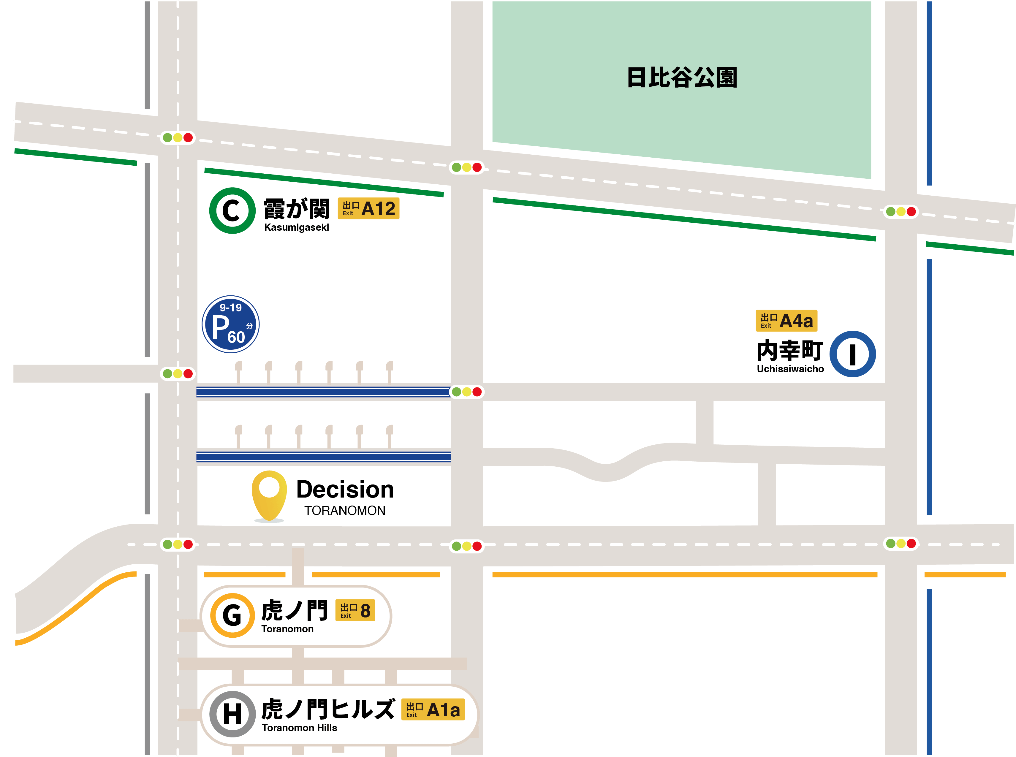 虎ノ門東宝ビルの外観と入口