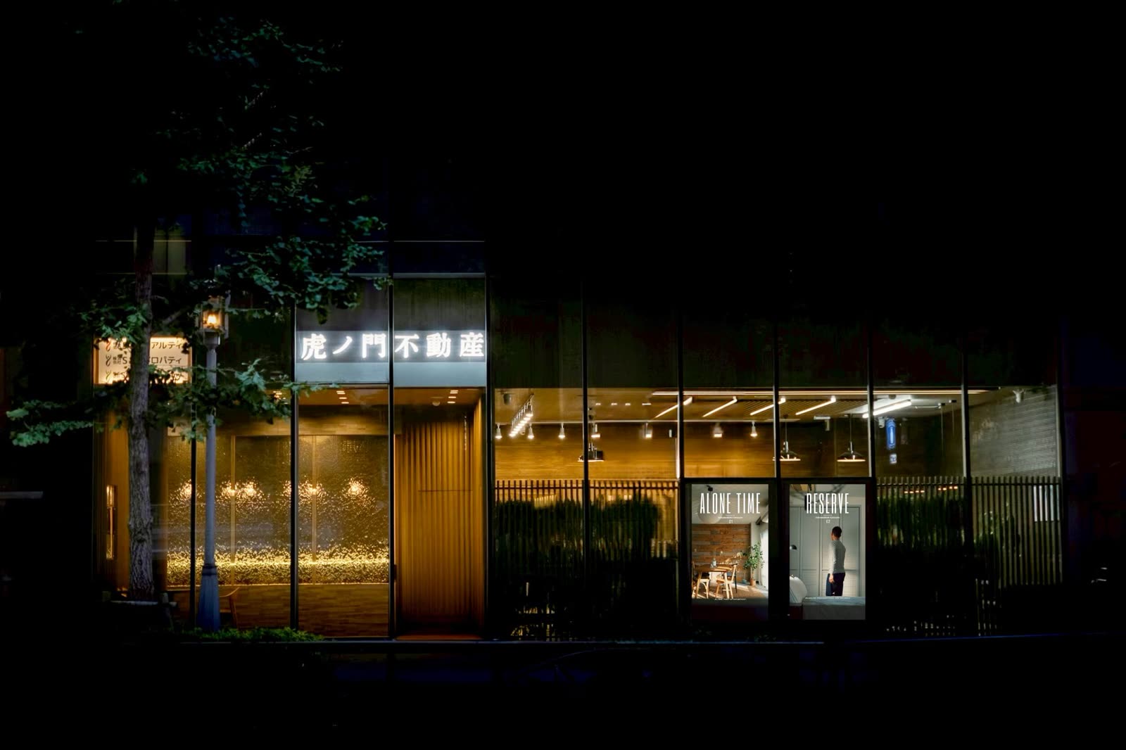 Partner Office